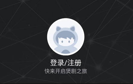 喵次元去广告版