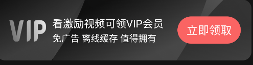 喵次元去广告版