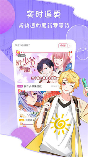 爱优漫内购 v3.0.1 安卓版