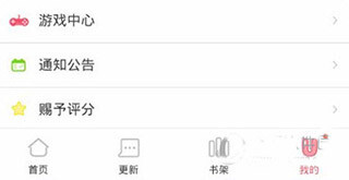 爱优漫内购 v3.0.1 安卓版
