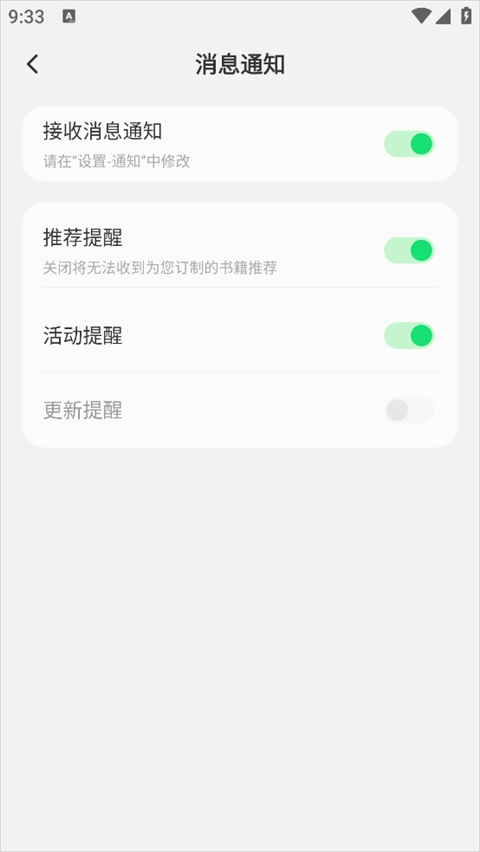 不可能的世界小说免费阅读 v0.9.995 安卓版
