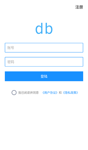 DB翻译器免费版