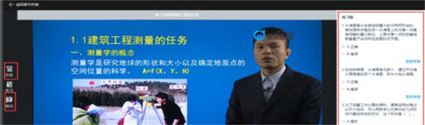 电中在线 v0.0.99 安卓版