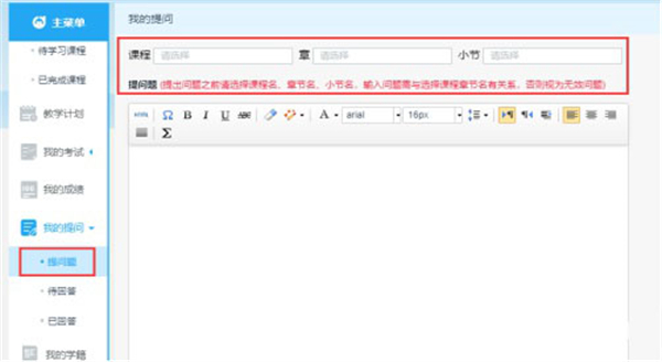 电中在线 v0.0.99 安卓版