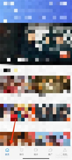 蓝狐影视免费安装 v2.1.4 安卓版