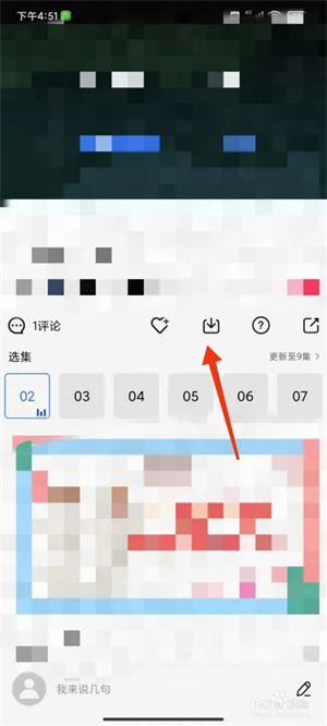 蓝狐影视免费安装 v2.1.4 安卓版
