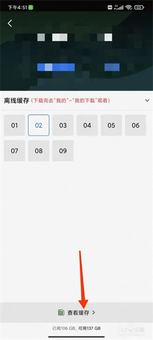 蓝狐影视免费安装 v2.1.4 安卓版