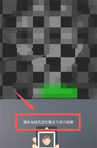 邢台人社养老金认证 v1.1.22 安卓版