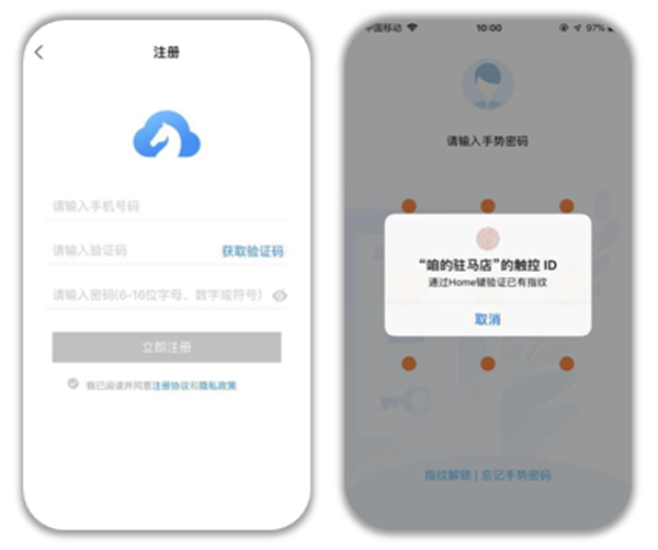 咱的驻马店 v3.3.7 安卓版