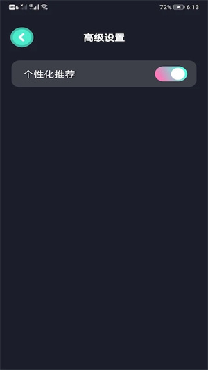 包子影视免费追剧无广告版