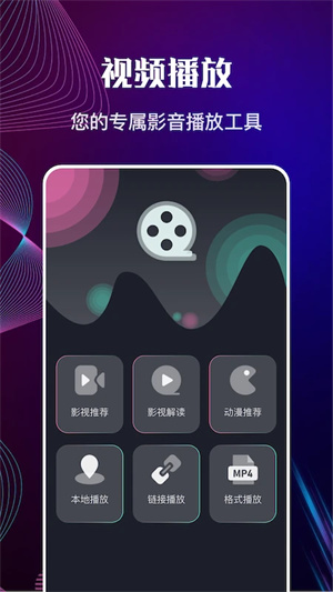 包子影视免费追剧无广告版