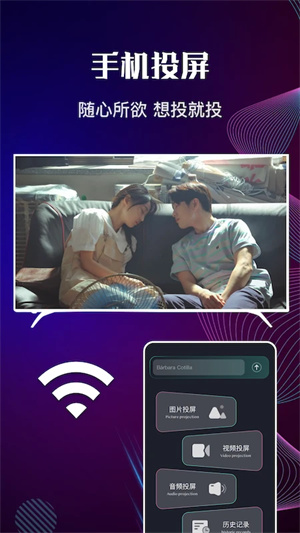 包子影视免费追剧无广告版