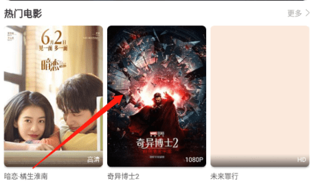 包子影视免费追剧无广告版