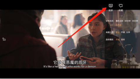 包子影视免费追剧无广告版