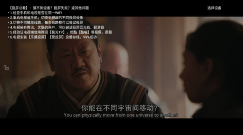 包子影视免费追剧无广告版