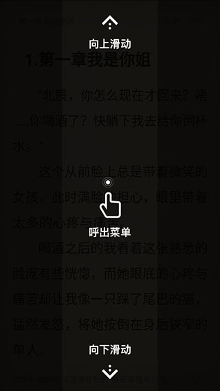 蜂毒免费小说去广告版