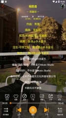 柠檬音乐免费最新版