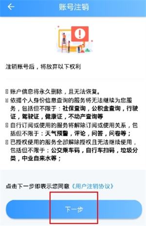 咱的驻马店最新版