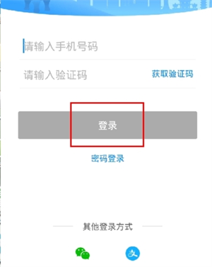 咱的驻马店最新版