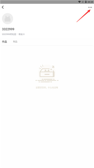 CPP漫展安装 v3.12.9 安卓版