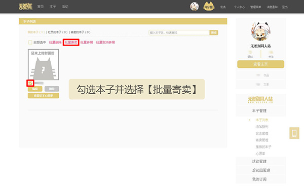 CPP漫展安装 v3.12.9 安卓版