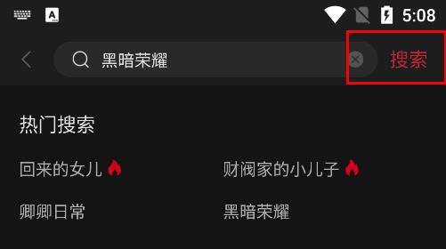 COKEMV影视最新版