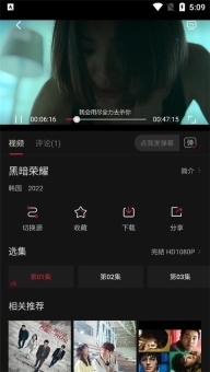 COKEMV影视最新版