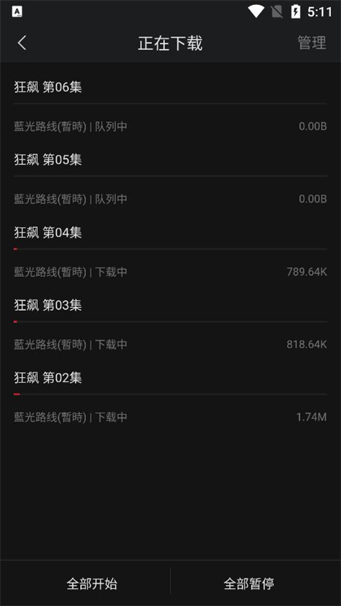 COKEMV影视最新版