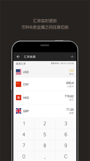全能计算器免费安装无广告 v23.0.4 安卓版