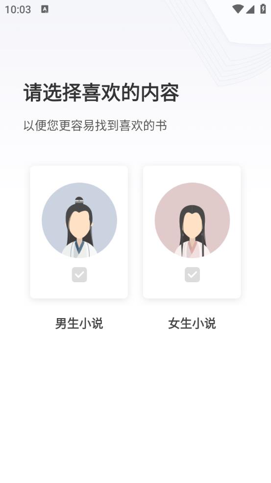 4020电子书免费完整版