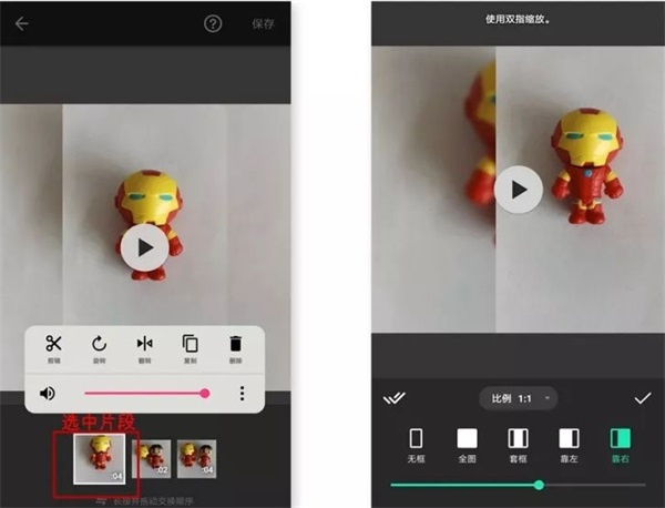 inshot视频编辑器最新版