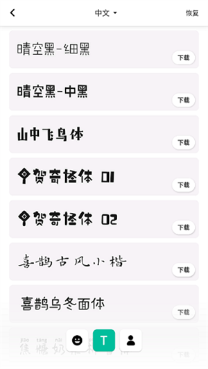 inshot视频编辑器最新版