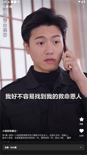 红果免费短剧 v6.0.7.32 安卓版