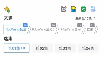 热剧汪影视 v1.0.4 去广告版