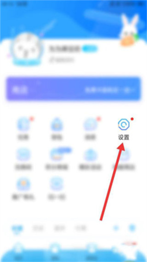 36漫画免广告最新版
