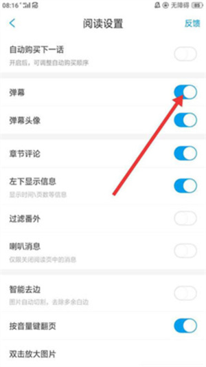 36漫画免广告最新版
