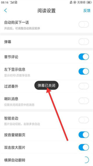 36漫画免广告最新版