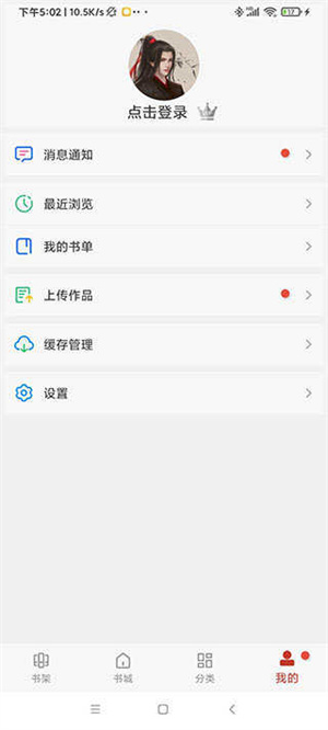 36漫画免广告最新版