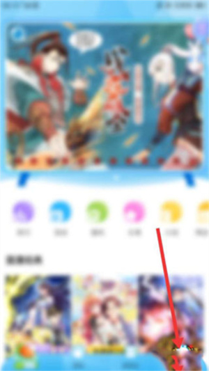 36漫画免广告最新版