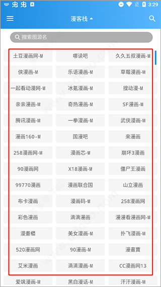 异次元漫画最新版