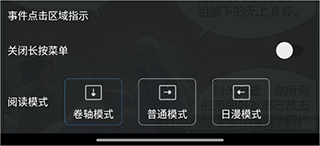 异次元漫画最新版