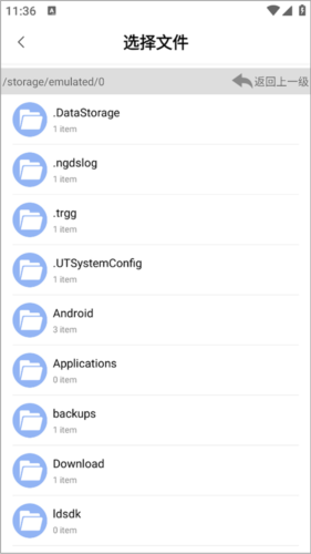 奇墨小说去广告去升级版