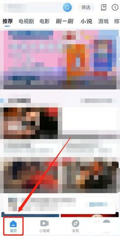 万利达影院永久免费版