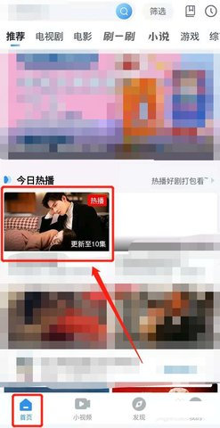 万利达影院永久免费版