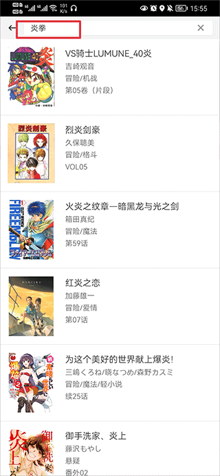 动漫之家2025最新版