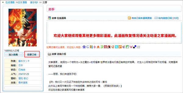 动漫之家2025最新版