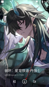 星空视频壁纸最新版