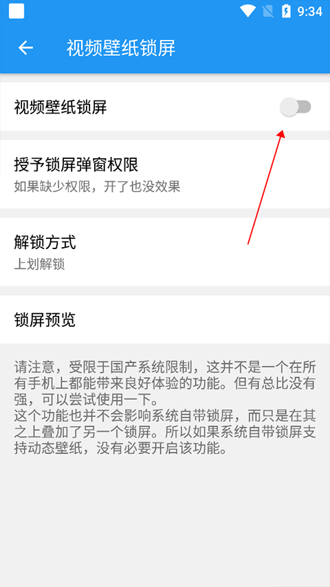 星空视频壁纸最新版