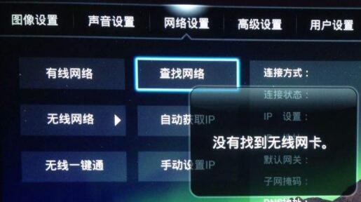 蓝狐视频去广告去升级版
