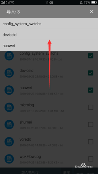 搜书大师2025最新版